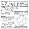 honda acty-truck 1998 -HONDA--Acty Truck HA4-2394387---HONDA--Acty Truck HA4-2394387- image 3