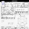 honda stepwagon-spada 2001 -HONDA 【熊谷 581ﾂ4363】--Z PA1--1012648---HONDA 【熊谷 581ﾂ4363】--Z PA1--1012648- image 3