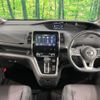 nissan serena 2017 -NISSAN--Serena DAA-GFC27--GFC27-028726---NISSAN--Serena DAA-GFC27--GFC27-028726- image 2