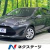 toyota aqua 2020 quick_quick_NHP10_NHP10-2670791 image 1