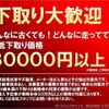 toyota hiace-wagon 2008 GOO_JP_700102067530221027001 image 46