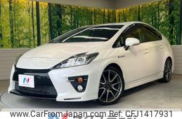 toyota prius 2015 quick_quick_ZVW30_ZVW30-5761705