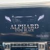 toyota alphard 2017 -TOYOTA--Alphard DBA-AGH30W--AGH30-0161682---TOYOTA--Alphard DBA-AGH30W--AGH30-0161682- image 4