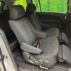 mazda mpv 2009 CFJ1644615 image 9