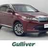 toyota harrier 2018 -TOYOTA--Harrier DAA-AVU65W--AVU65-0060208---TOYOTA--Harrier DAA-AVU65W--AVU65-0060208- image 1