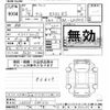 daihatsu tanto 2023 -DAIHATSU--Tanto LA650S-0341516---DAIHATSU--Tanto LA650S-0341516- image 3