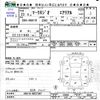 toyota mark-x-zio 2011 CFJ1519394 image 3