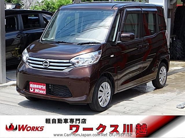nissan dayz-roox 2014 CFJ1557152 image 1
