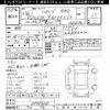 toyota land-cruiser-wagon 1994 -TOYOTA--Land Cruiser Wagon FZJ80G-0090386---TOYOTA--Land Cruiser Wagon FZJ80G-0090386- image 3