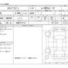 honda stepwagon 2025 -HONDA 【佐賀 301ｻ1477】--Stepwgn 6AA-RP8--RP8-1203152---HONDA 【佐賀 301ｻ1477】--Stepwgn 6AA-RP8--RP8-1203152- image 3