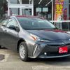 toyota prius 2022 CFJ1657476 image 19