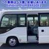 toyota coaster 2018 -TOYOTA--Coaster XZB60-1000461---TOYOTA--Coaster XZB60-1000461- image 13
