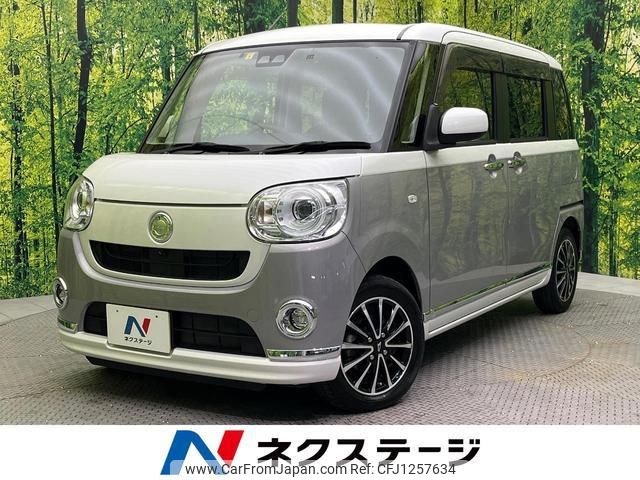 daihatsu move-canbus 2018 quick_quick_LA800S_LA800S-0127416 image 1