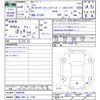 daihatsu atrai 2024 -DAIHATSU 【諏訪 480ｴ1738】--Atrai Van S710V--0089266---DAIHATSU 【諏訪 480ｴ1738】--Atrai Van S710V--0089266- image 3