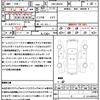 toyota tank 2020 quick_quick_DBA-M910A_M910A-0081887 image 21