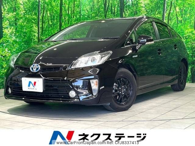 toyota prius 2014 -TOYOTA--Prius DAA-ZVW30--ZVW30-1861513---TOYOTA--Prius DAA-ZVW30--ZVW30-1861513- image 1