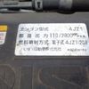 isuzu elf-truck 2019 GOO_NET_EXCHANGE_0404216A30250521W001 image 47