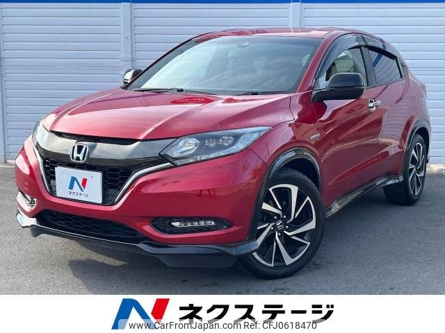 honda vezel 2016 -HONDA--VEZEL DAA-RU3--RU3-1230747---HONDA--VEZEL DAA-RU3--RU3-1230747- image 1