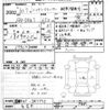 nissan clipper-truck 2018 -NISSAN 【名変中 】--Clipper Truck DR16T-387772---NISSAN 【名変中 】--Clipper Truck DR16T-387772- image 3
