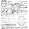 mitsubishi-fuso canter 2018 -MITSUBISHI--Canter FBA50-560394---MITSUBISHI--Canter FBA50-560394- image 3
