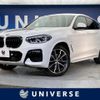 bmw x4 2020 -BMW--BMW X4 3DA-VJ20--WBAVJ920009D87651---BMW--BMW X4 3DA-VJ20--WBAVJ920009D87651- image 1