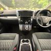 toyota vellfire 2018 -TOYOTA--Vellfire DBA-AGH30W--AGH30-0195501---TOYOTA--Vellfire DBA-AGH30W--AGH30-0195501- image 3