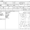 toyota voxy 2016 -TOYOTA--Voxy DAA-ZWR80G--ZWR80-0195644---TOYOTA--Voxy DAA-ZWR80G--ZWR80-0195644- image 3