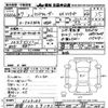 toyota land-cruiser-wagon 1995 CFJ1247427 image 3