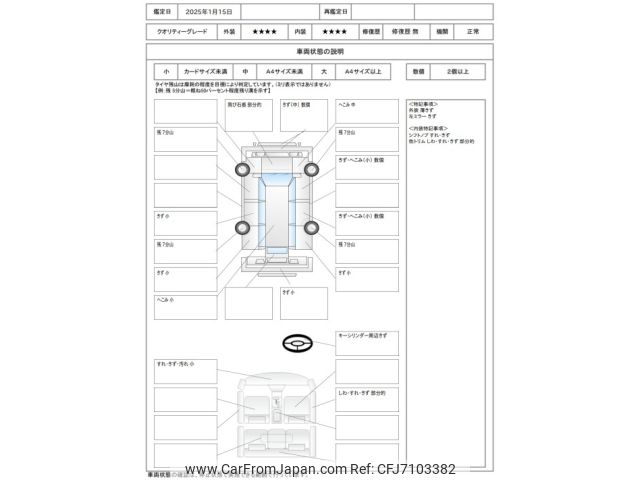 honda fit 2008 -HONDA--Fit DBA-GE6--GE6-1032063---HONDA--Fit DBA-GE6--GE6-1032063- image 2