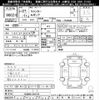 mitsubishi-fuso canter 2015 -MITSUBISHI--Canter FEBM0-540103---MITSUBISHI--Canter FEBM0-540103- image 3