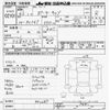 mazda porter-cab 1988 CFJ1565891 image 3