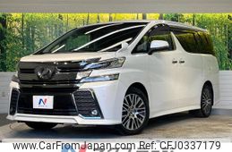 toyota vellfire 2016 -TOYOTA--Vellfire DBA-AGH30W--AGH30-0064944---TOYOTA--Vellfire DBA-AGH30W--AGH30-0064944-