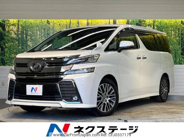 toyota vellfire 2016 -TOYOTA--Vellfire DBA-AGH30W--AGH30-0064944---TOYOTA--Vellfire DBA-AGH30W--AGH30-0064944- image 1