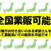 toyota sienta 2017 GOO_JP_700072025530250412002 image 48