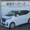 nissan dayz 2023 CFJ1759346 image 1