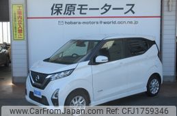 nissan dayz 2023 CFJ1759346