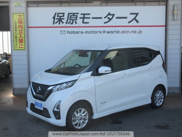 nissan dayz 2023 CFJ1759346 image 1