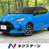 toyota yaris 2023 CFJ1889590 image 1