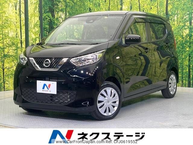 nissan dayz 2021 -NISSAN--DAYZ 5BA-B43W--B43W-0131407---NISSAN--DAYZ 5BA-B43W--B43W-0131407- image 1