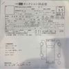 toyota prius 2019 -TOYOTA 【北九州 301ﾅ2278】--Prius DAA-ZVW51--ZVW51-6135610---TOYOTA 【北九州 301ﾅ2278】--Prius DAA-ZVW51--ZVW51-6135610- image 14