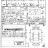 honda n-box 2014 -HONDA 【なにわ 583ひ125】--N BOX JF1-1515437---HONDA 【なにわ 583ひ125】--N BOX JF1-1515437- image 3