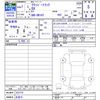 nissan clipper-truck 2025 -NISSAN 【名変中 】--Clipper Truck DR16T--823776---NISSAN 【名変中 】--Clipper Truck DR16T--823776- image 3