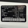 nissan caravan-van 2023 -NISSAN--Caravan Van 3DF-VN2E26--VN2E26-006324---NISSAN--Caravan Van 3DF-VN2E26--VN2E26-006324- image 31