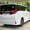 toyota alphard 2022 -TOYOTA--Alphard 3BA-AGH30W--AGH30-0442980---TOYOTA--Alphard 3BA-AGH30W--AGH30-0442980- image 19