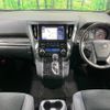 toyota alphard 2020 -TOYOTA--Alphard 3BA-AGH30W--AGH30-0325368---TOYOTA--Alphard 3BA-AGH30W--AGH30-0325368- image 2