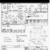 mazda flair-wagon 2015 -MAZDA 【品川 000ﾝ0000】--Flair Wagon MM42S-101339---MAZDA 【品川 000ﾝ0000】--Flair Wagon MM42S-101339- image 3