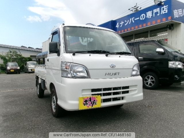 daihatsu hijet-truck 2011 -DAIHATSU--Hijet Truck EBD-S211P--S211P-0146291---DAIHATSU--Hijet Truck EBD-S211P--S211P-0146291- image 1