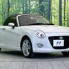 daihatsu copen 2017 -DAIHATSU--Copen DBA-LA400K--LA400K-0021850---DAIHATSU--Copen DBA-LA400K--LA400K-0021850- image 16