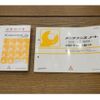 mitsubishi-fuso canter 2016 -MITSUBISHI--Canter TPG-FBA00--FBA00-542003---MITSUBISHI--Canter TPG-FBA00--FBA00-542003- image 30