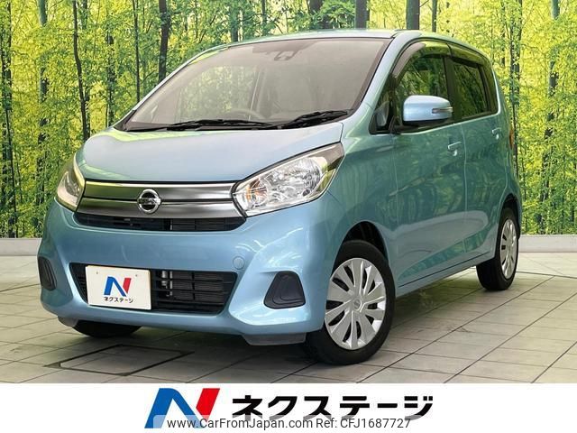 nissan dayz 2016 CFJ1687727 image 1